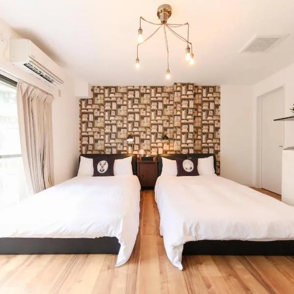 Osaka Condo walk to Shinsaibashi 8ppl 501&502，位于大阪的酒店