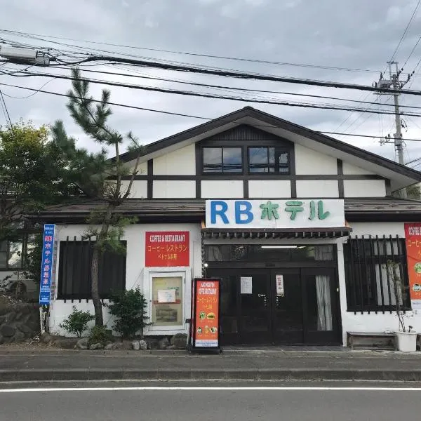 RB HOTEL Dakeonsen，位于二本松的酒店