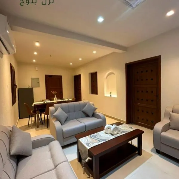 Bloog Inn Nizwa，位于尼兹瓦的酒店