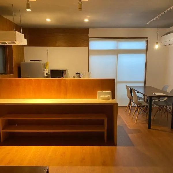 民泊灯台もと暮らし-The Light House-，位于Saiki的酒店