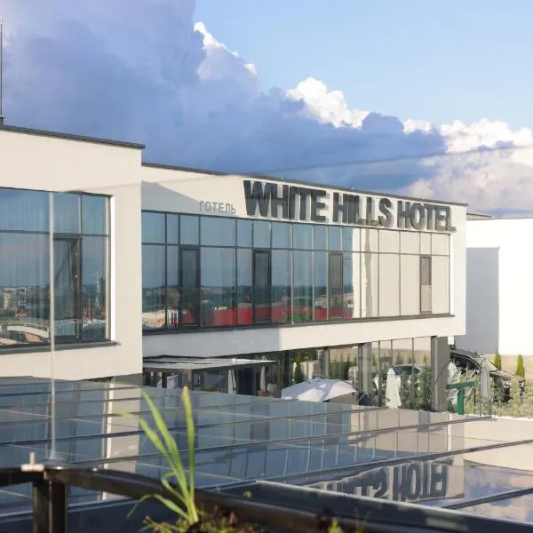WHITE HILLS HOTEL spa&sport，位于乌日霍罗德的酒店