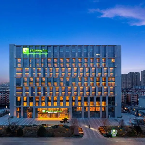 Holiday Inn Datong by IHG，位于大同的酒店