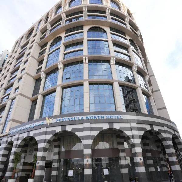 Peninsula Worth Hotel，位于麦地那的酒店