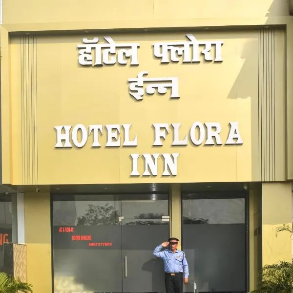 Hotel Flora Inn，位于孟买的酒店