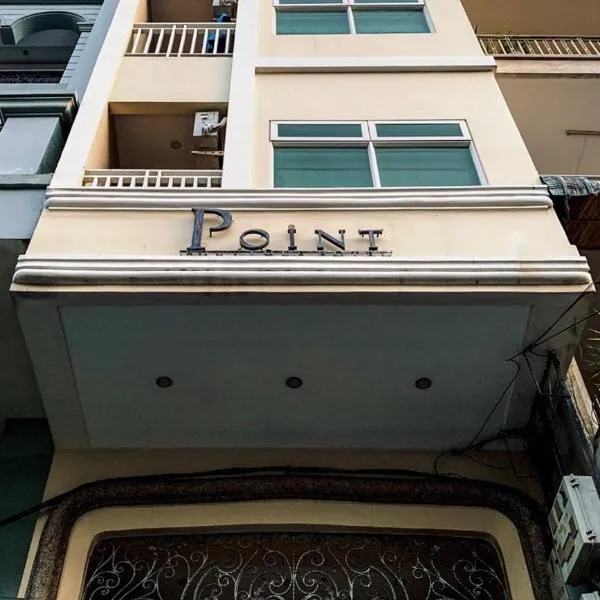 普安精品酒店,位于金边的酒店