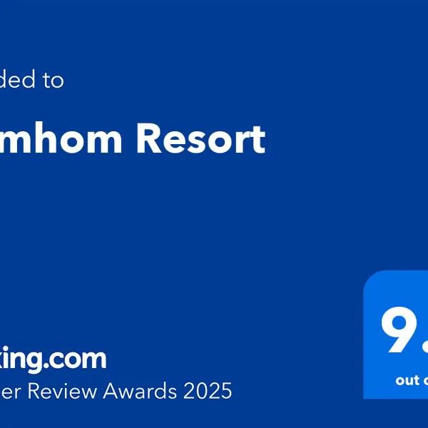 Numhom Resort，位于Ban Nong Chum Saeng的酒店