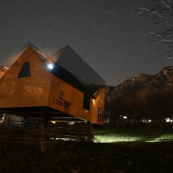 StarsBox La Montagna di Leonardo，位于Envie的酒店