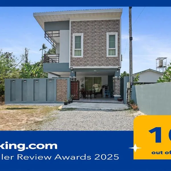Phuket-Chalong 3-Bedrooms 240m2 Private XLarge Family Villa，位于查龙的酒店