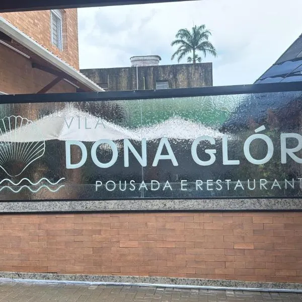 Pousada Vila Dona Gloria，位于瓜鲁雅的酒店