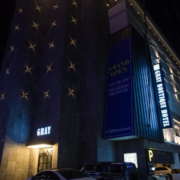 Gray hotel，位于统营市的酒店