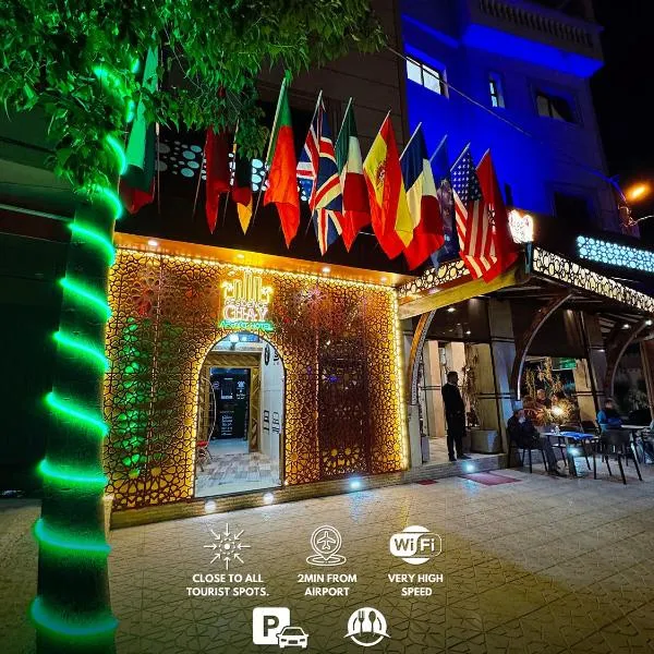 CHAY - Appartements a Ouarzazate，位于瓦尔扎扎特的酒店