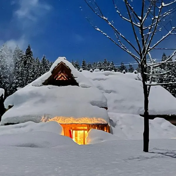 うご八かやぶ㐂，位于Narazaki的酒店