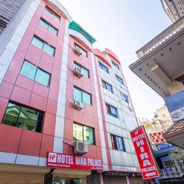 OYO 826 Hotel Hira Palace，位于加德满都的酒店