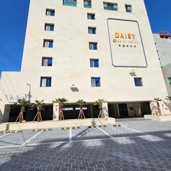 Daisy hotel，位于统营市的酒店