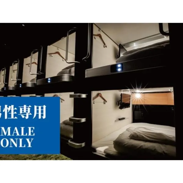 GLANSIT KYOTO KAWARAMACHI"Capsule room only" - Vacation STAY 32643v，位于京都的酒店