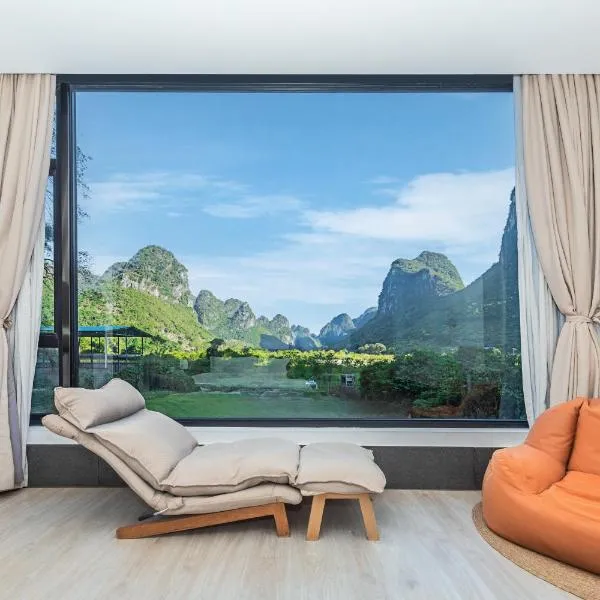 Yangshuo 1Q84 Boutique Hotel，位于阳朔的酒店