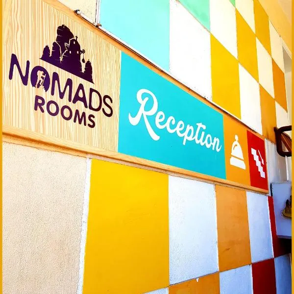 Nomads Rooms，位于特里卡拉的酒店