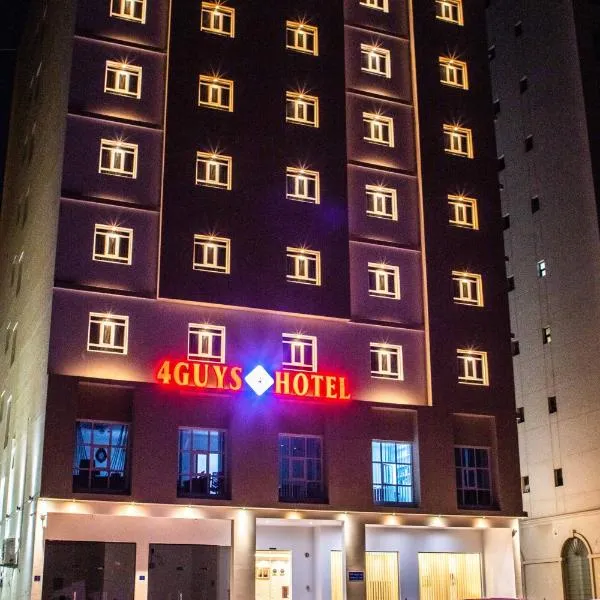 4 Guys Hotel，位于马斯喀特的酒店