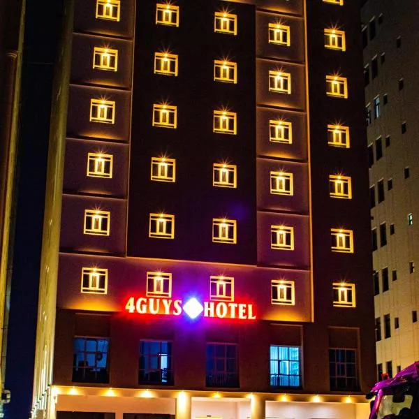 4 Guys Hotel，位于马斯喀特的酒店