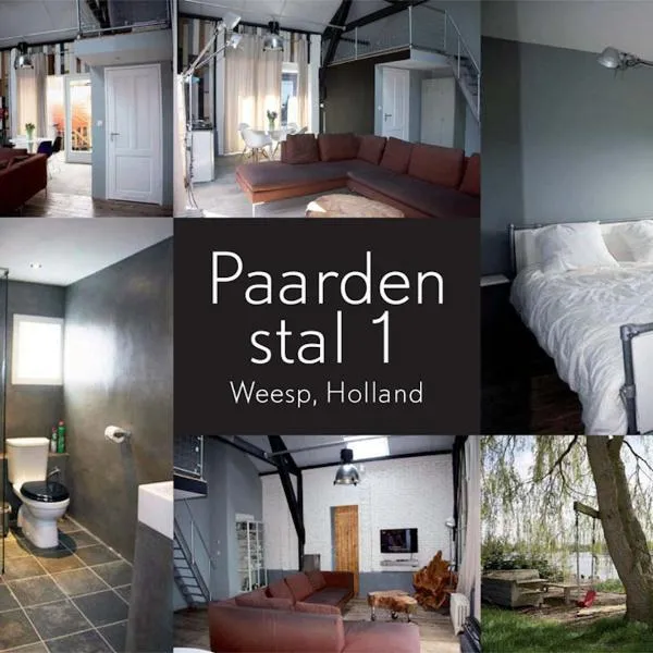 Paardenstal, Private House with wifi and free parking for 1 car，位于Nigtevecht的酒店