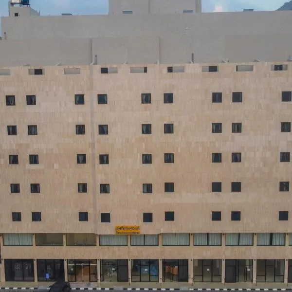 Durrat AlJawharah Hotel Makkah，位于麦加的酒店