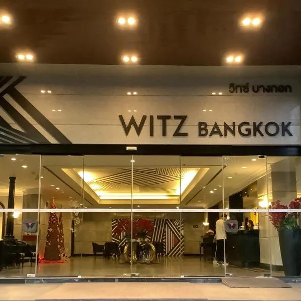 Witz Bangkok Ramkhamhaeng，位于曼谷的酒店