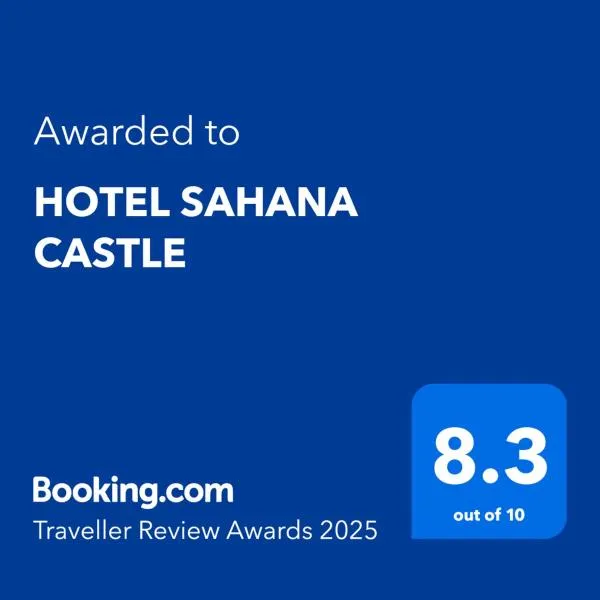 HOTEL SAHANA CASTLE，位于纳盖科伊尔的酒店