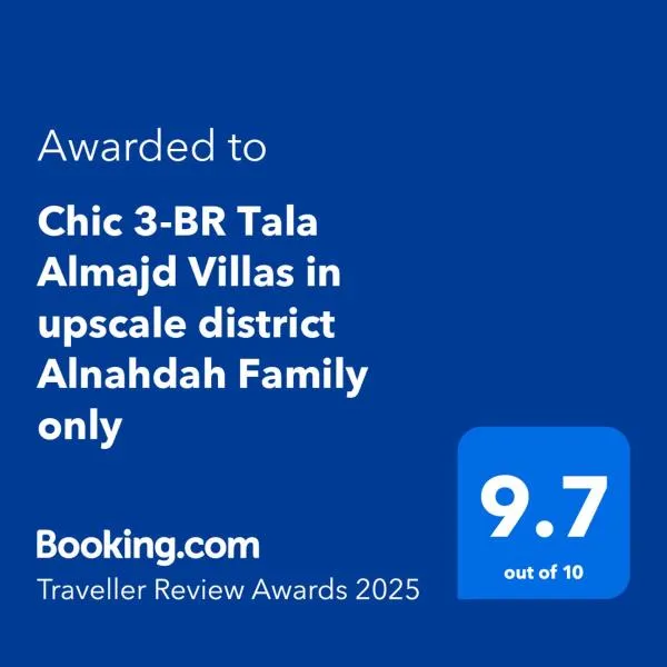 Chic 3-BR Tala Almajd Villas in upscale district Alnahdah Family only，位于吉达的酒店