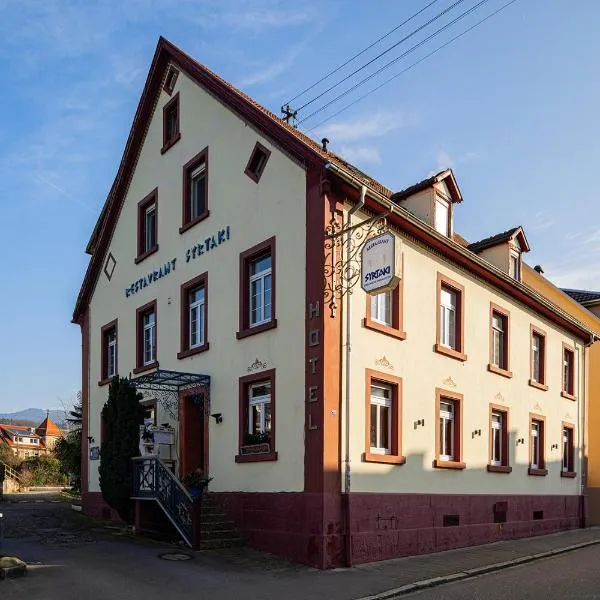 Hotel Restaurant Syrtaki，位于格恩斯巴赫的酒店