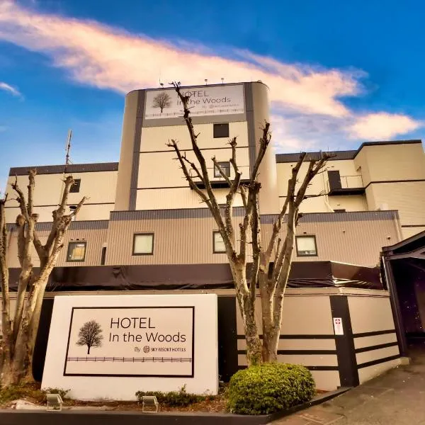 HOTEL In the Woods ,Love Hotel，位于别府的酒店