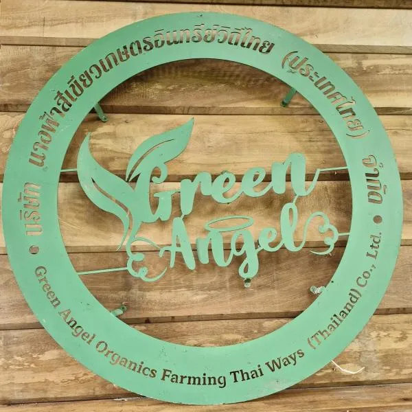 Green Garden Food Forest Buriram,位于Ban Thung Nak的酒店
