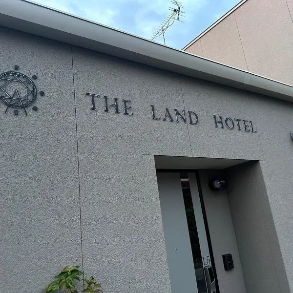The land hotel L1，位于荒尾的酒店