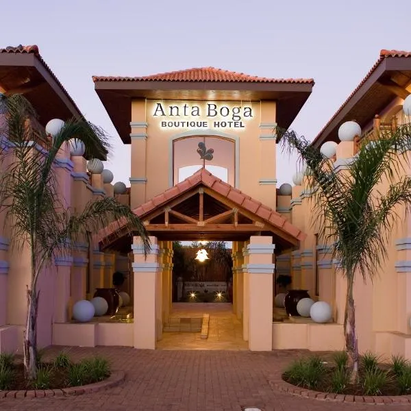 安踏博加酒店 ，位于Generaal de Wet的酒店
