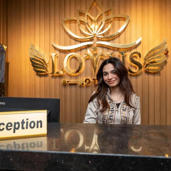 Lotus Al-Tahrir hotel，位于开罗的酒店