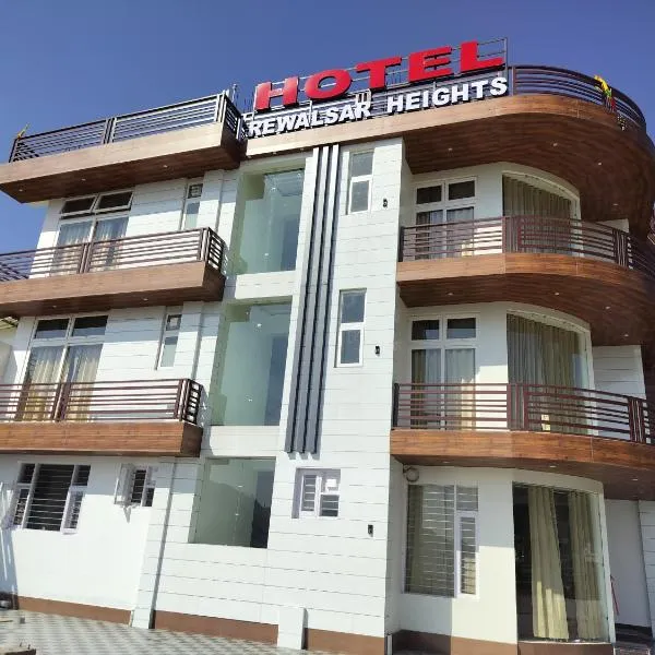 Hotel Rewalsar Heights，位于马恩迪的酒店