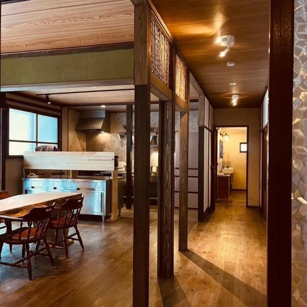 Ippo Nozawa 一歩 野沢温泉，位于野沢的酒店