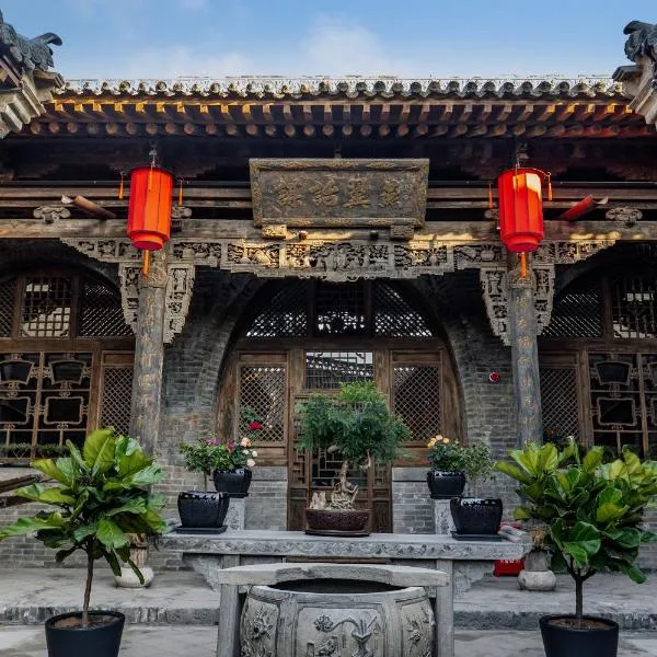 Shanxi Merchant Mansion，位于平遥的酒店