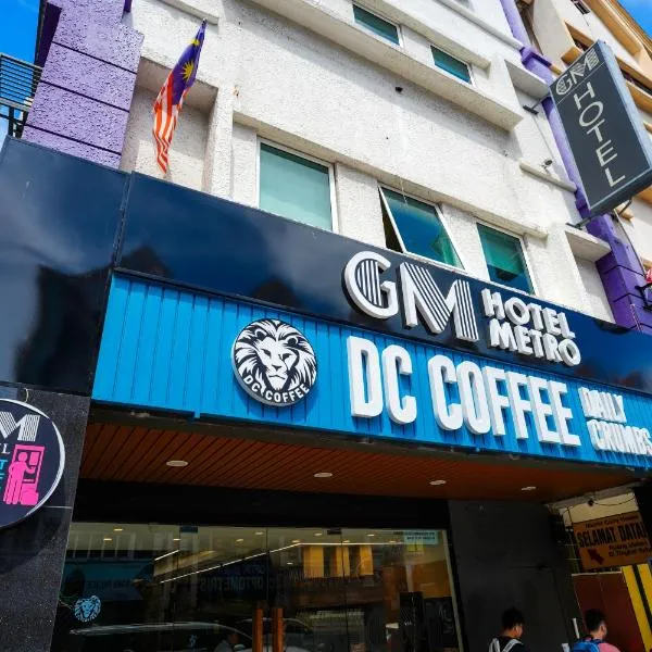 GM Hotel Metro at Sunway，位于八打灵再也的酒店