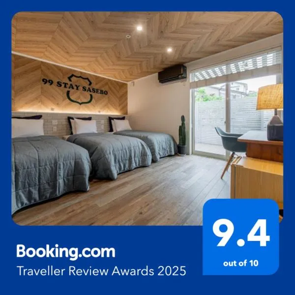 SGx 99 Stay Sasebo，位于佐世保的酒店