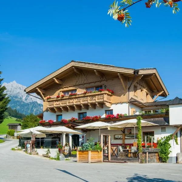 Hotel und Alpen Apartments mit Sauna - Bürglhöh，位于普法尔韦尔芬的酒店