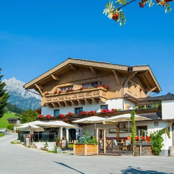 Hotel und Alpen Apartments mit Sauna - Bürglhöh，位于韦尔芬的酒店