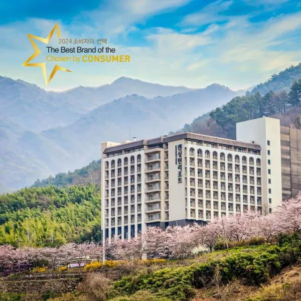 KensingtonResort JirisanHadong，位于Hadong的酒店