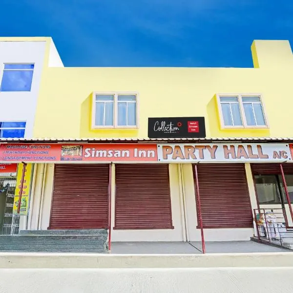 Super Collection O Guduvancheri Railway Station，位于Gūduvāncheri的酒店