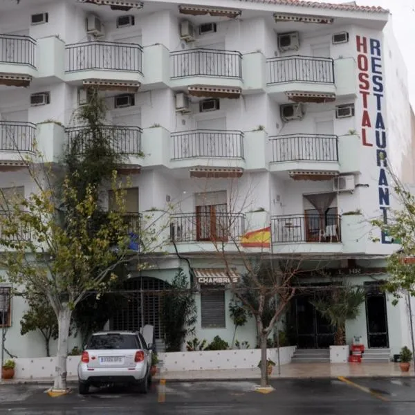 Hostal Ruta Del Sur，位于Galera的酒店