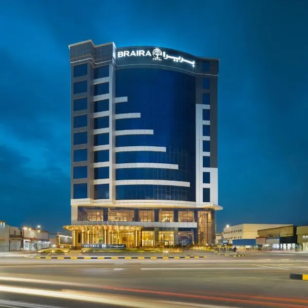 Braira Hafar Al-Batin，位于哈费尔巴廷的酒店