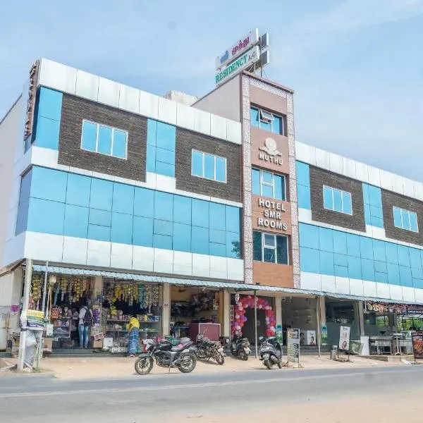 Hotel SMR，位于坦贾武尔的酒店