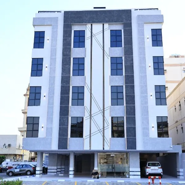 شقق فندقية للضيافة - تتم ادارته من قبل مضيف مستقل - Hotel apartments for private hospitality，位于吉达的酒店