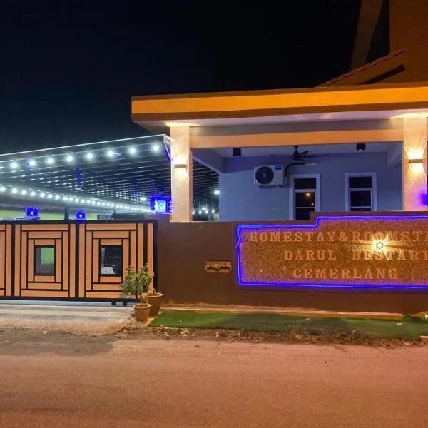 Homestay Darul Bestari Cemerlang，位于Kampong Pak Sabah的酒店