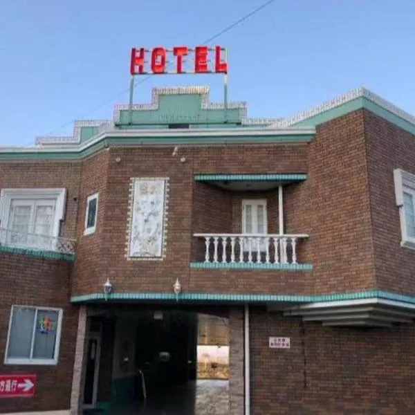 ホテル オアシス，位于深谷的酒店