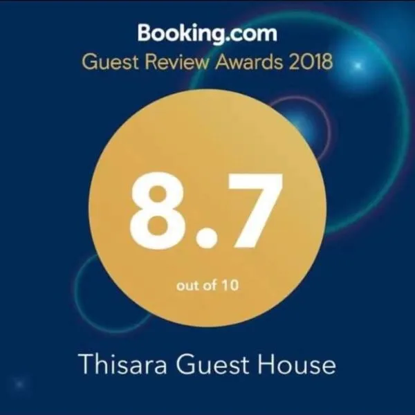 Thisara Pool Hotel Kataragama & Yala-Kabiliththa Safari，位于卡特勒格默的酒店